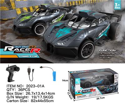 Remote control cars / tanks - OBL10465328
