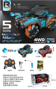 Remote control cars / tanks - OBL10465329