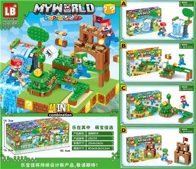 Puzzle - OBL10465332