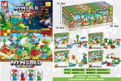 Puzzle - OBL10465333