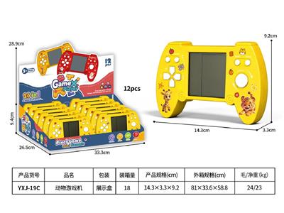动物游戏机 - OBL10465419