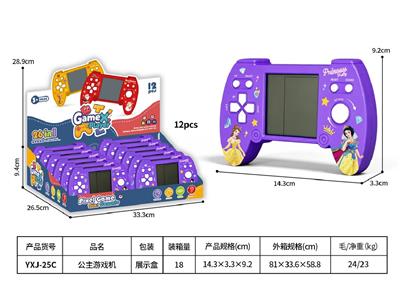 公主游戏机 - OBL10465425