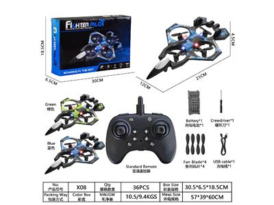  2.4G 4通道6轴陀螺仪塑胶战斗机 耐摔、战斗机、LED、特技、盘旋 定位器遥控（USB线充电） - OBL10465441