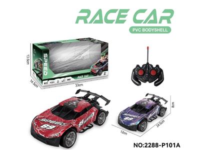 Remote control cars / tanks - OBL10465449