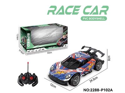 Remote control cars / tanks - OBL10465451