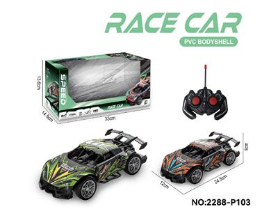 Remote control cars / tanks - OBL10465452