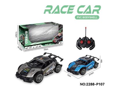 Remote control cars / tanks - OBL10465460