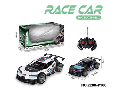 Remote control cars / tanks - OBL10465462