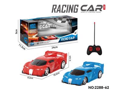 Remote control cars / tanks - OBL10465467