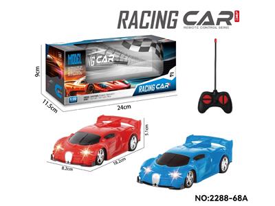 Remote control cars / tanks - OBL10465480