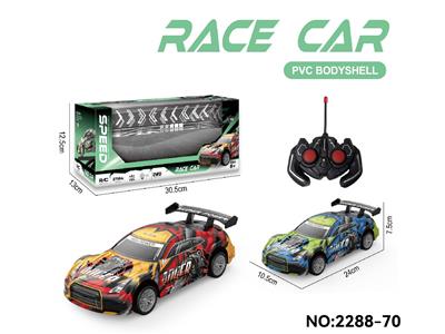 Remote control cars / tanks - OBL10465481