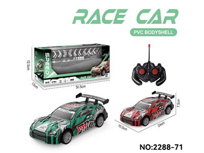Remote control cars / tanks - OBL10465483