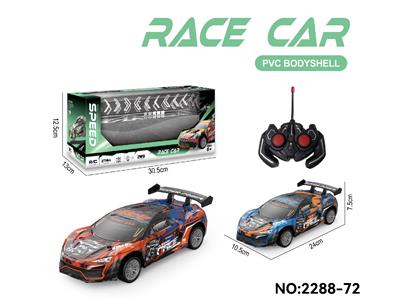Remote control cars / tanks - OBL10465485