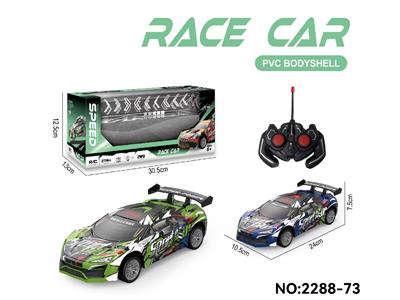 Remote control cars / tanks - OBL10465487