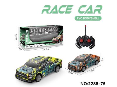 Remote control cars / tanks - OBL10465491