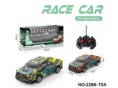 Remote control cars / tanks - OBL10465492