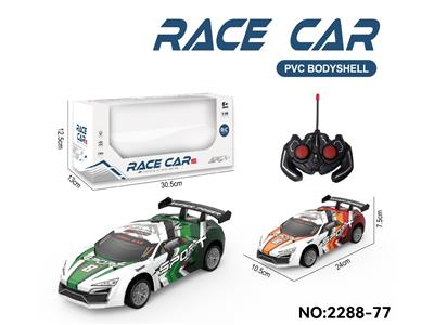Remote control cars / tanks - OBL10465495