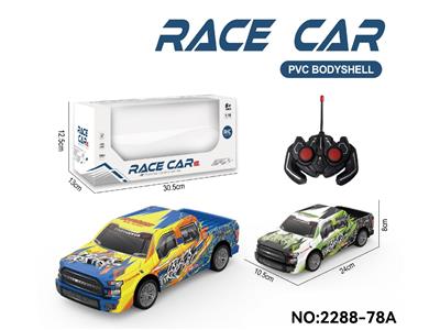 Remote control cars / tanks - OBL10465498