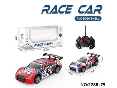 Remote control cars / tanks - OBL10465499