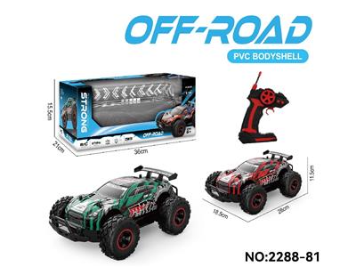 Remote control cars / tanks - OBL10465503