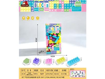 Puzzle - OBL10465622