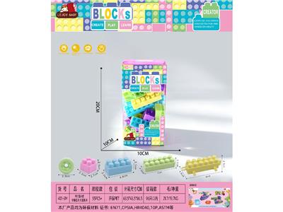 Puzzle - OBL10465625