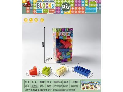 Puzzle - OBL10465630