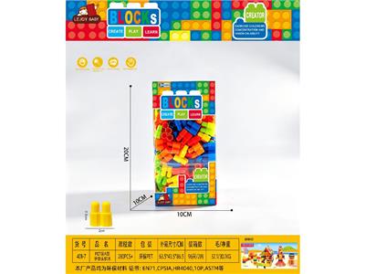 Puzzle - OBL10465631