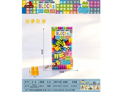 Puzzle - OBL10465632