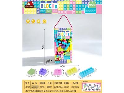 Puzzle - OBL10465634