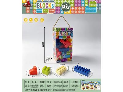 Puzzle - OBL10465642