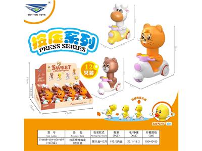 Pressing power toys - OBL10465696