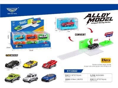 Die-cast toys - OBL10465697