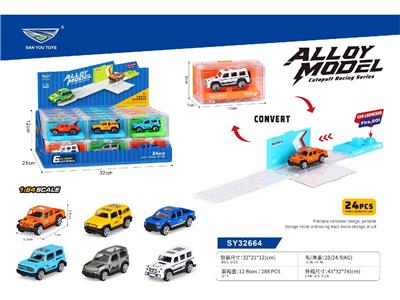 Die-cast toys - OBL10465699