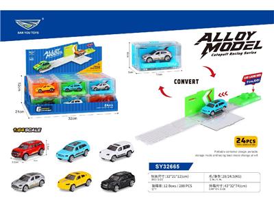 Die-cast toys - OBL10465700