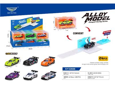 Die-cast toys - OBL10465701