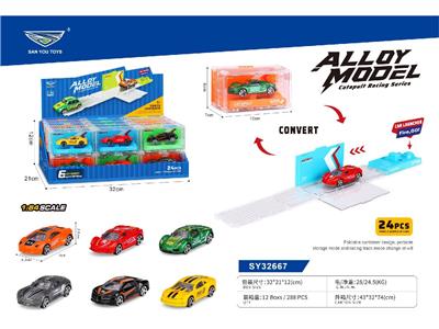 Die-cast toys - OBL10465702