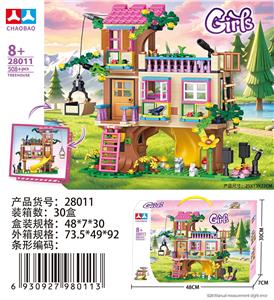 Puzzle - OBL10465753