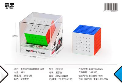 MAGIC CUBE - OBL10465774