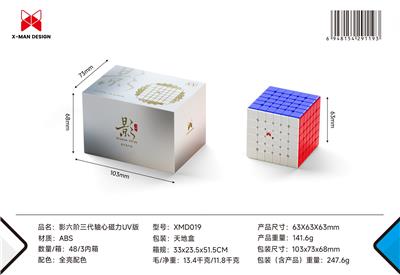 MAGIC CUBE - OBL10465780