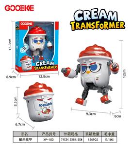 Deformed toy - OBL10465793