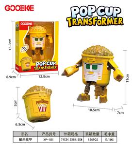 Deformed toy - OBL10465794