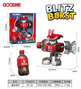 Deformed toy - OBL10465795
