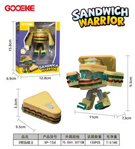 Deformed toy - OBL10465797