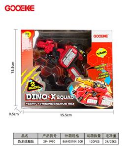 Deformed toy - OBL10465799