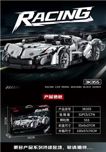 Puzzle - OBL10465831