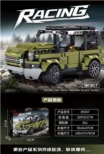 Puzzle - OBL10465833