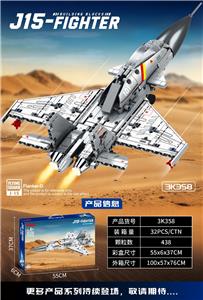 Puzzle - OBL10465834
