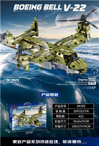 Puzzle - OBL10465835