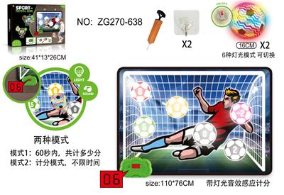 Soccer / football door - OBL10465852